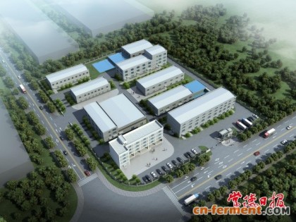 湖南津市市利尔生物发酵技术产业基地及配套建设项目竣工及常德经开区合成生物学基地项目开工